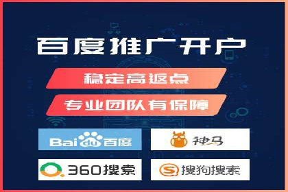 百度竞价广告投放技巧：从失败到成功的转变