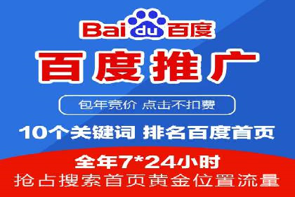 微信信息流社交传播案例分析