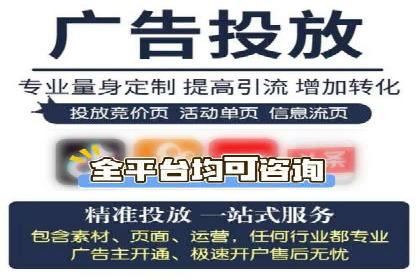 揭秘不同行业百度推广费用差异的实战案例